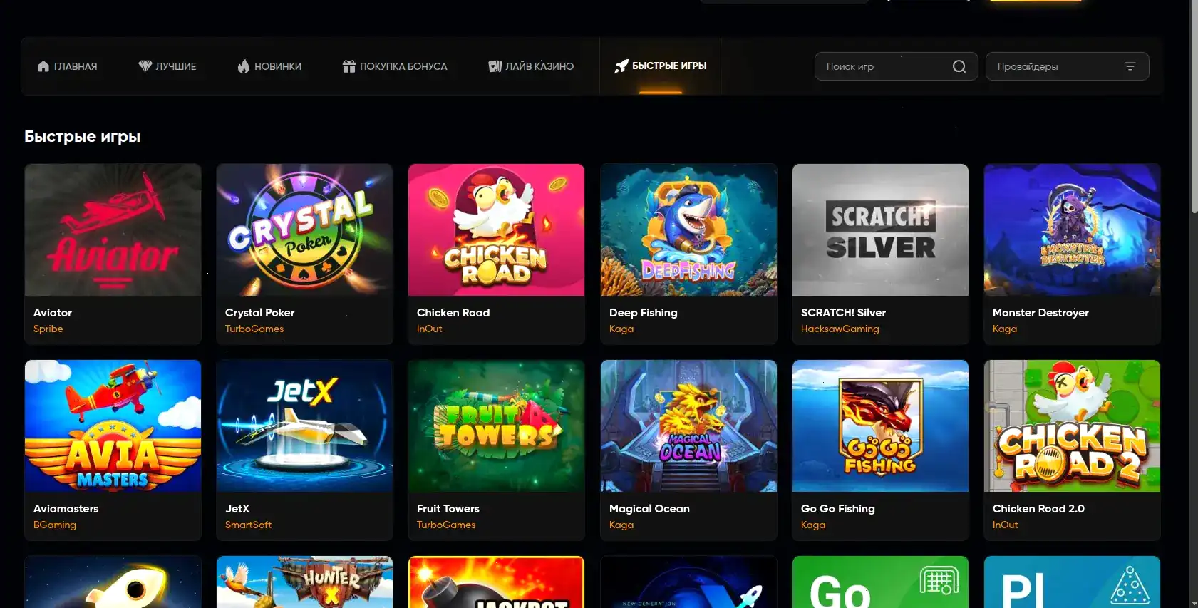 Бонусы Atom casino и акции